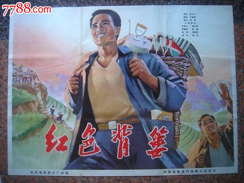 购买假ATM机转账凭条